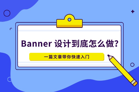 文章封面