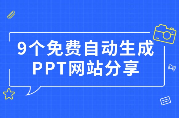 文章封面