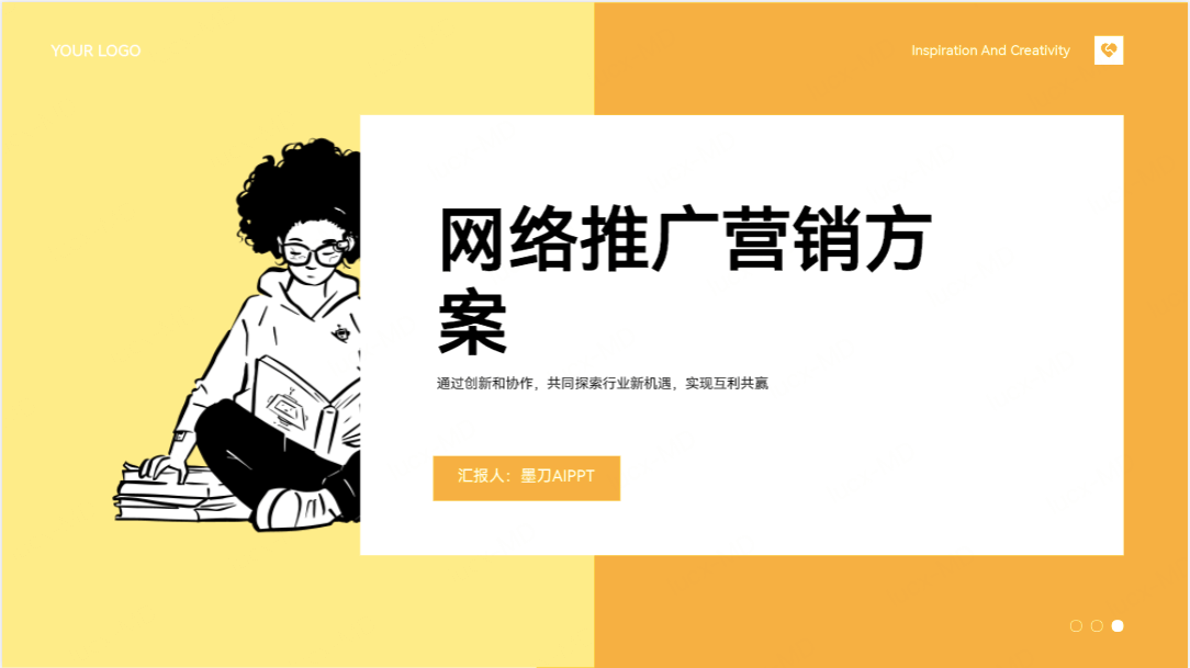 PPT美化指南合理配色