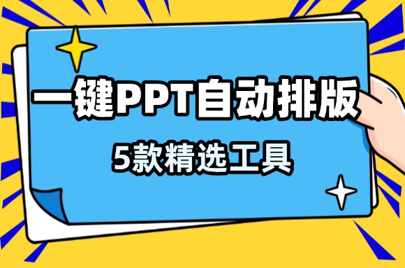 文章封面