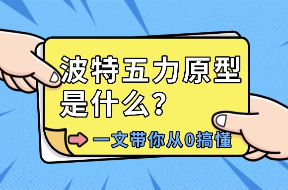 topic