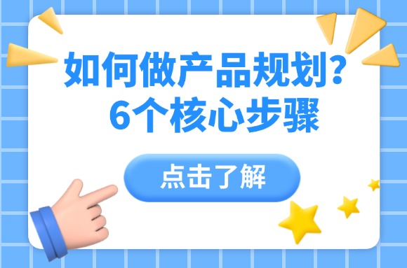 topic