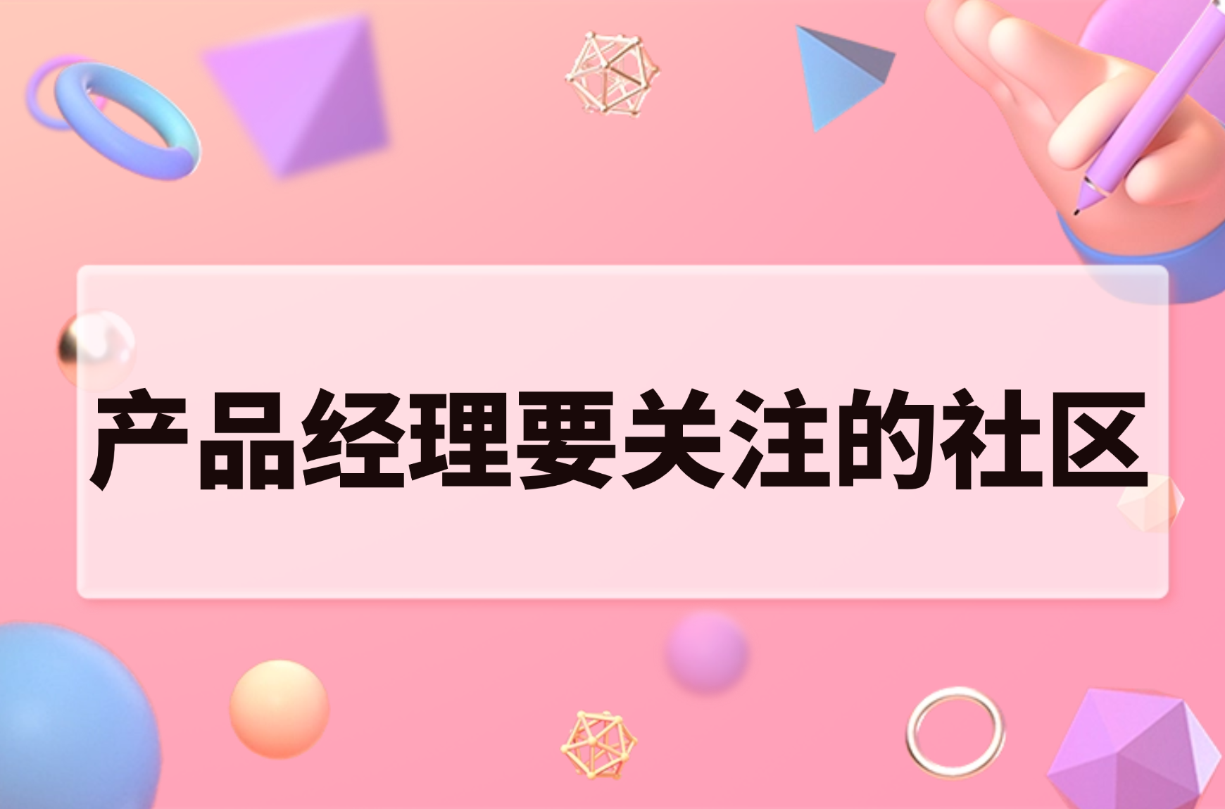 topic
