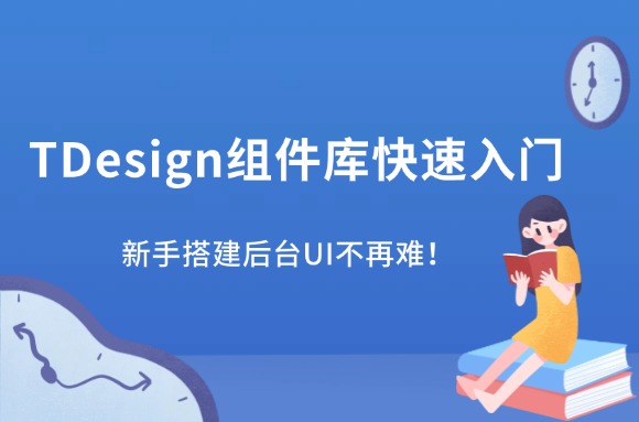文章封面