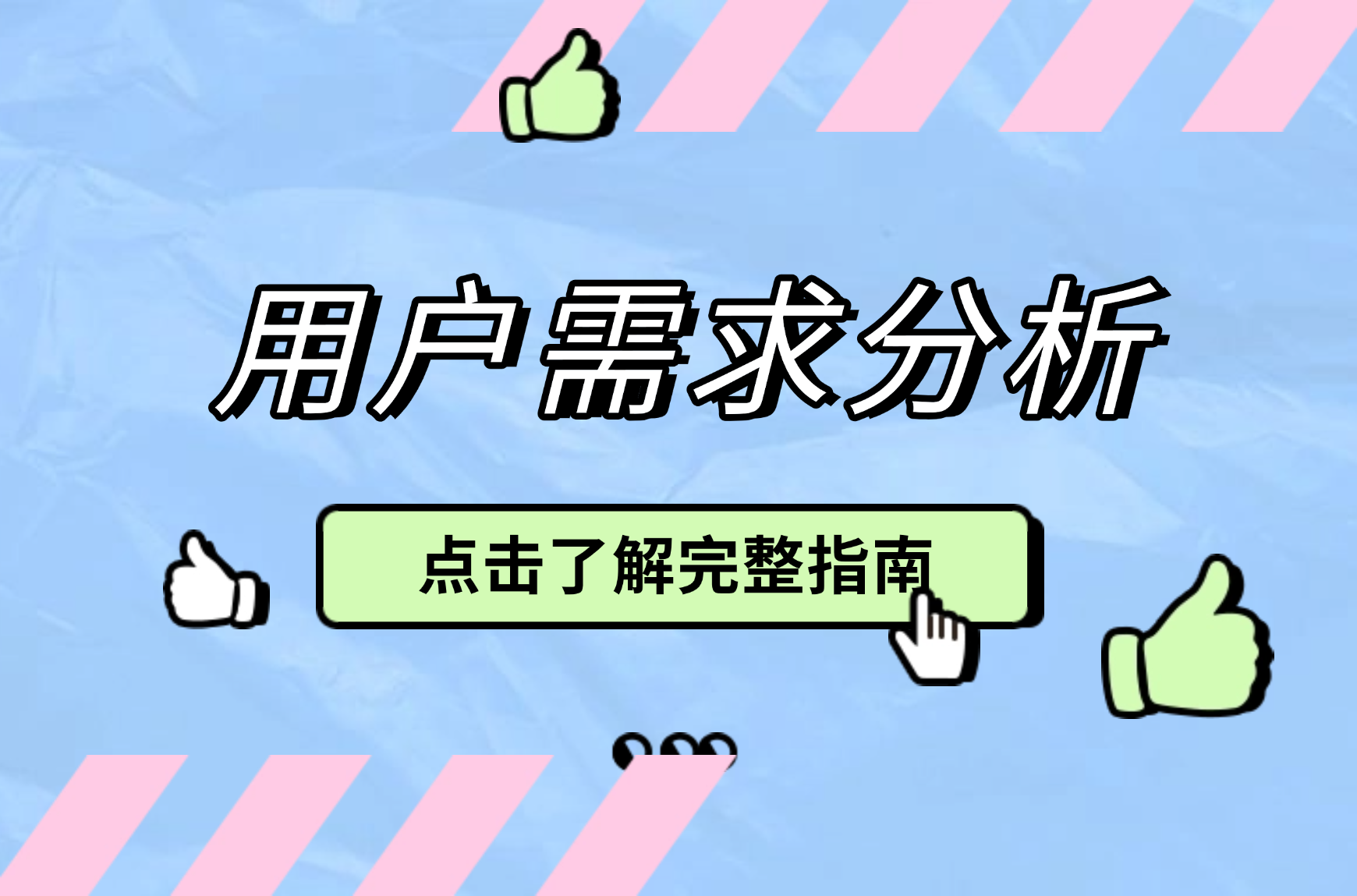 topic