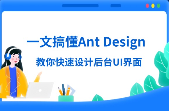 文章封面