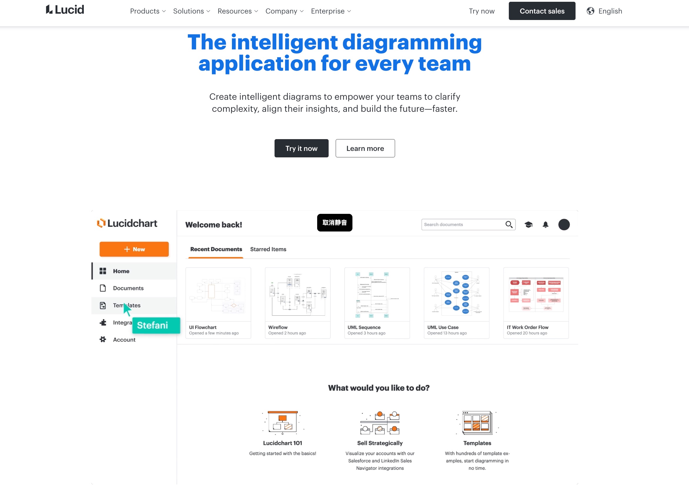 AI图表工具Lucidchart