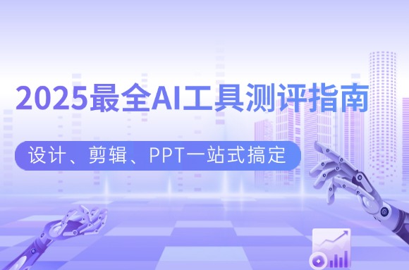 文章封面