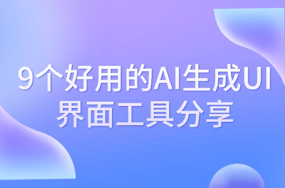 文章封面