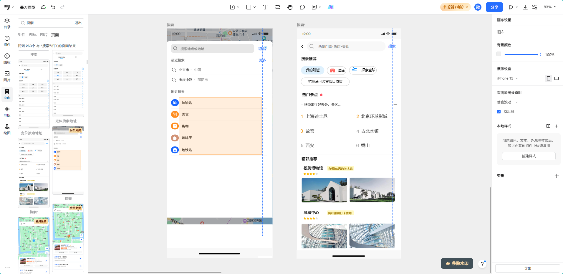 构建产品A/B测试的方法