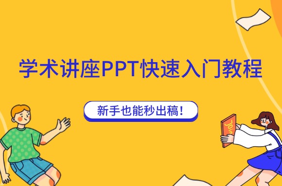文章封面