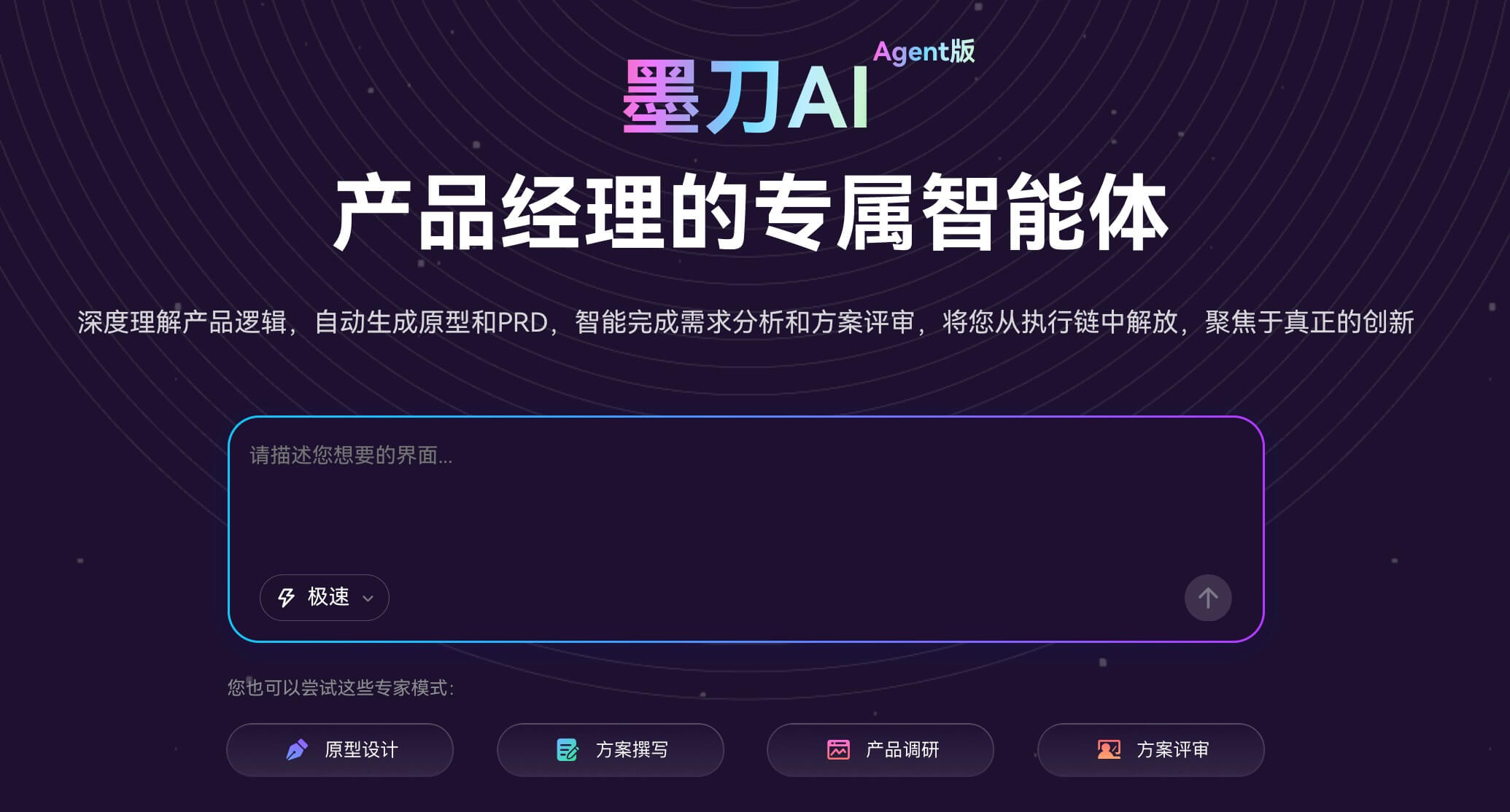 什么是Agent智能体工具