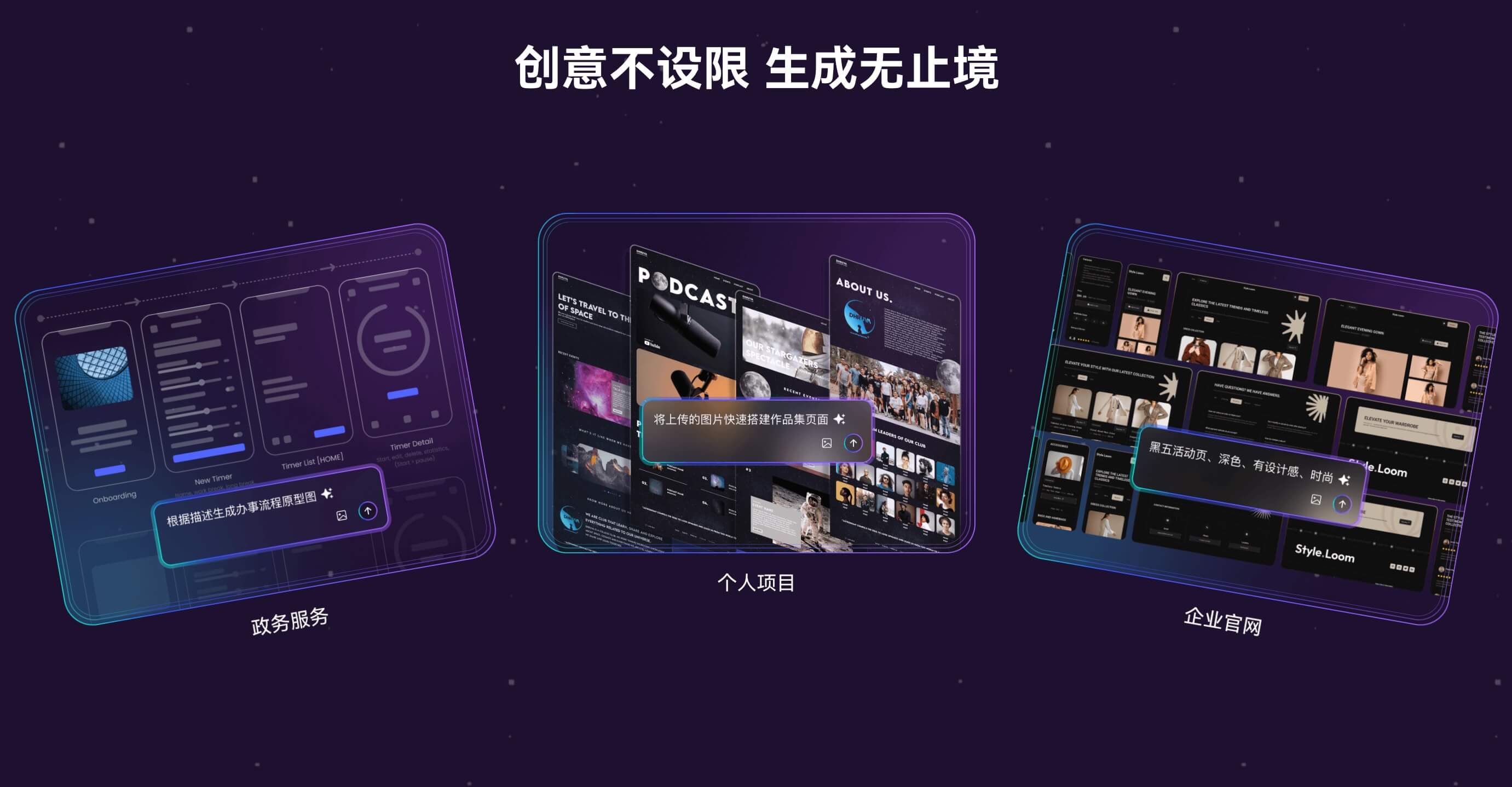 什么是Agent智能体工具