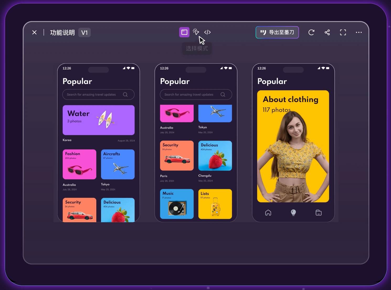 Agent智能体生成原型的优势