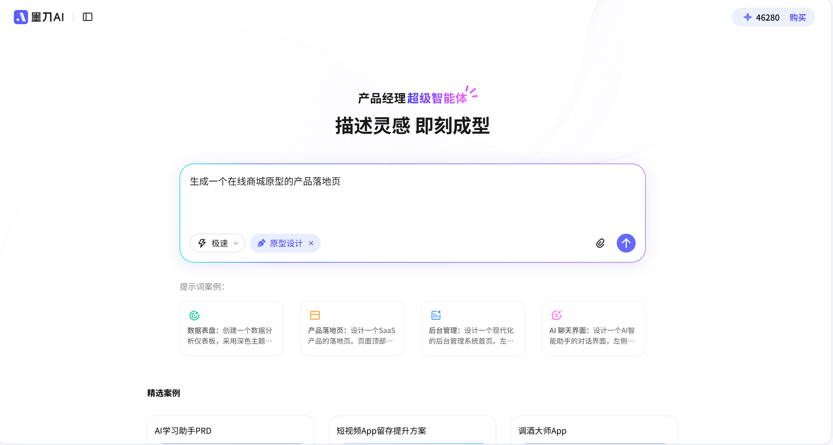 产品经理必备Agent智能体工具