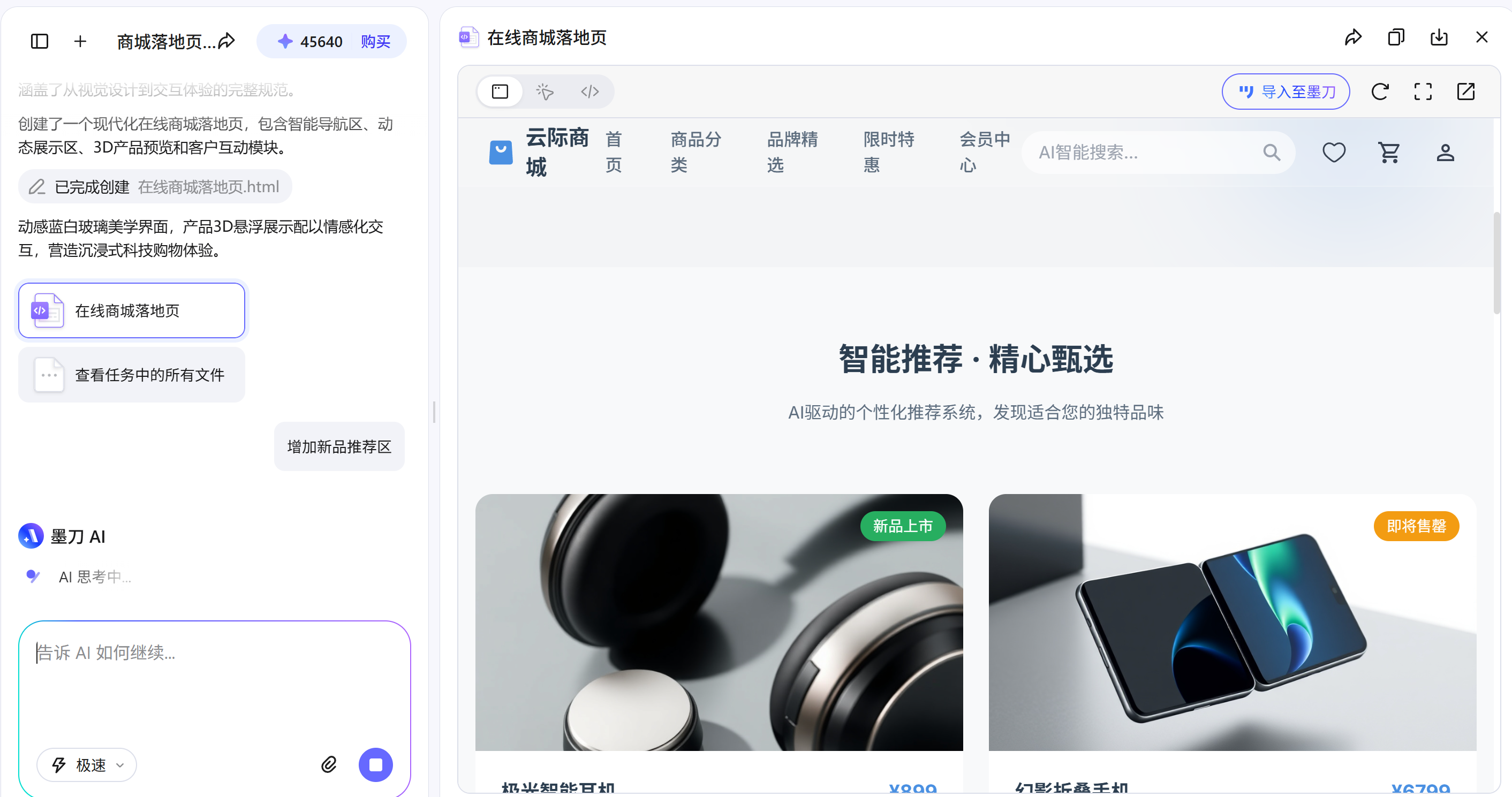 产品经理必备Agent智能体工具