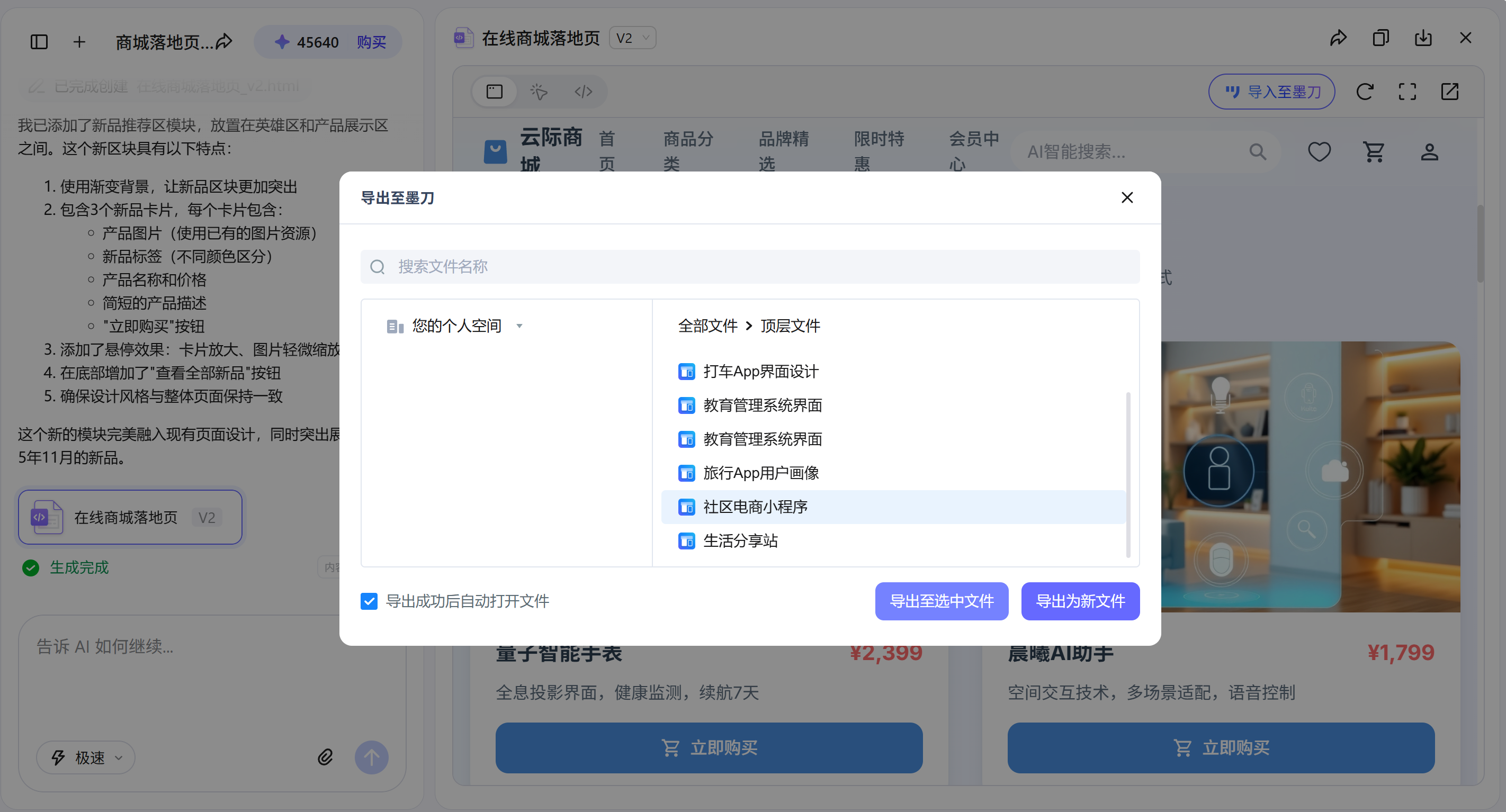 产品经理必备Agent智能体工具