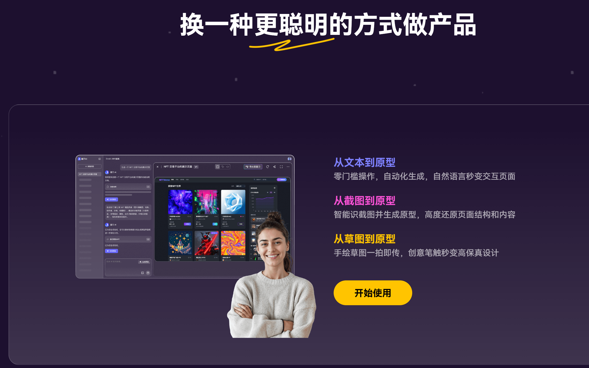 产品经理必备Agent智能体工具