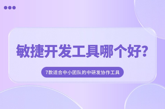 topic