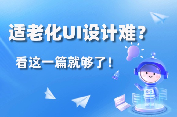文章封面
