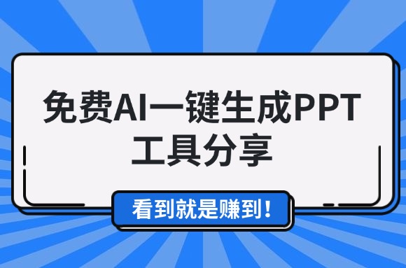 文章封面