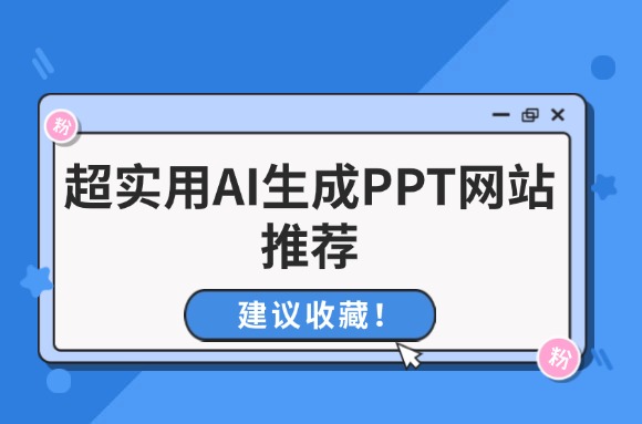 文章封面