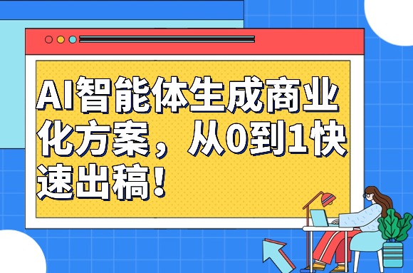 topic