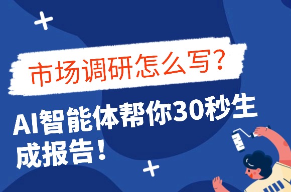 topic