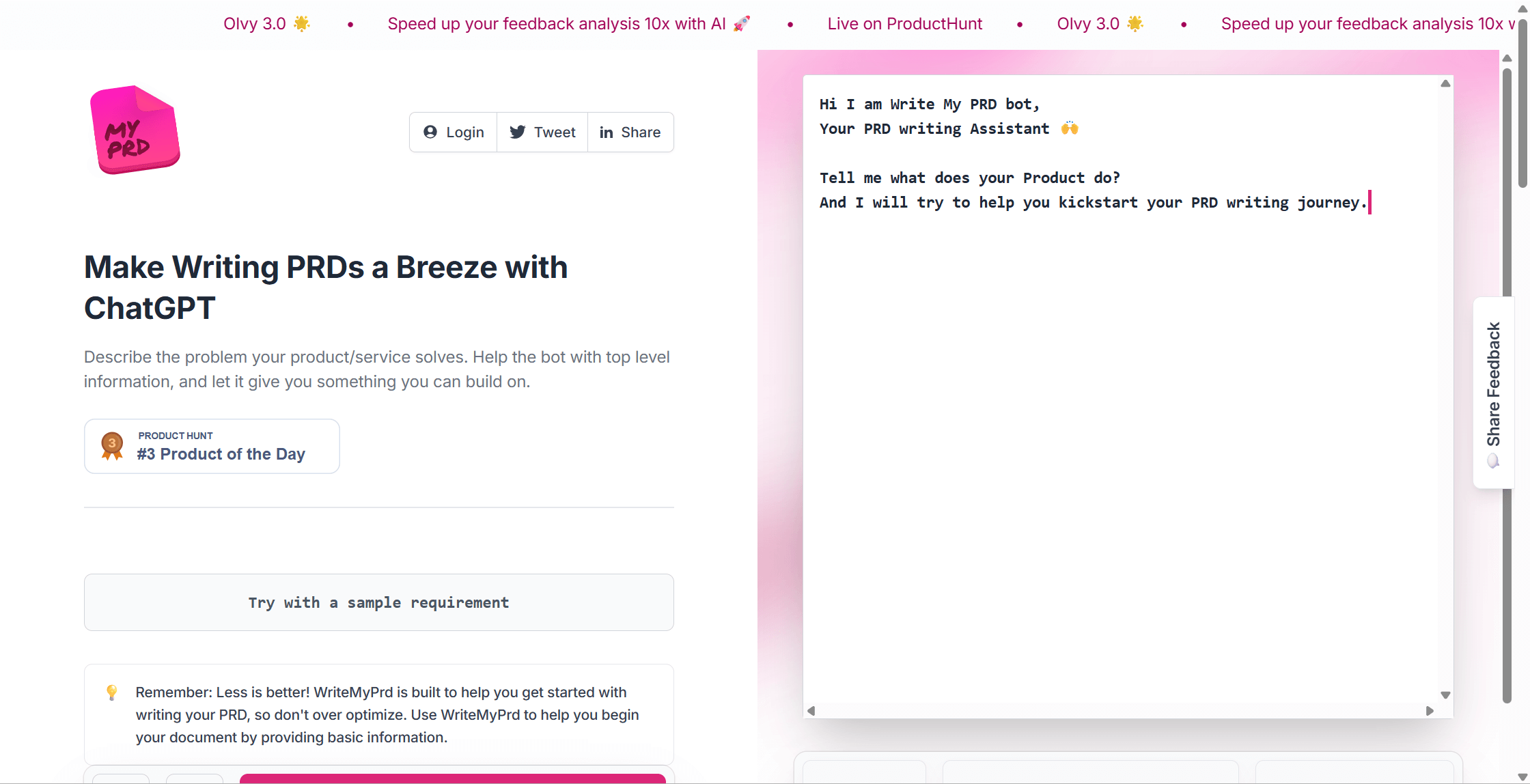 产品经理必备的PRD生成工具