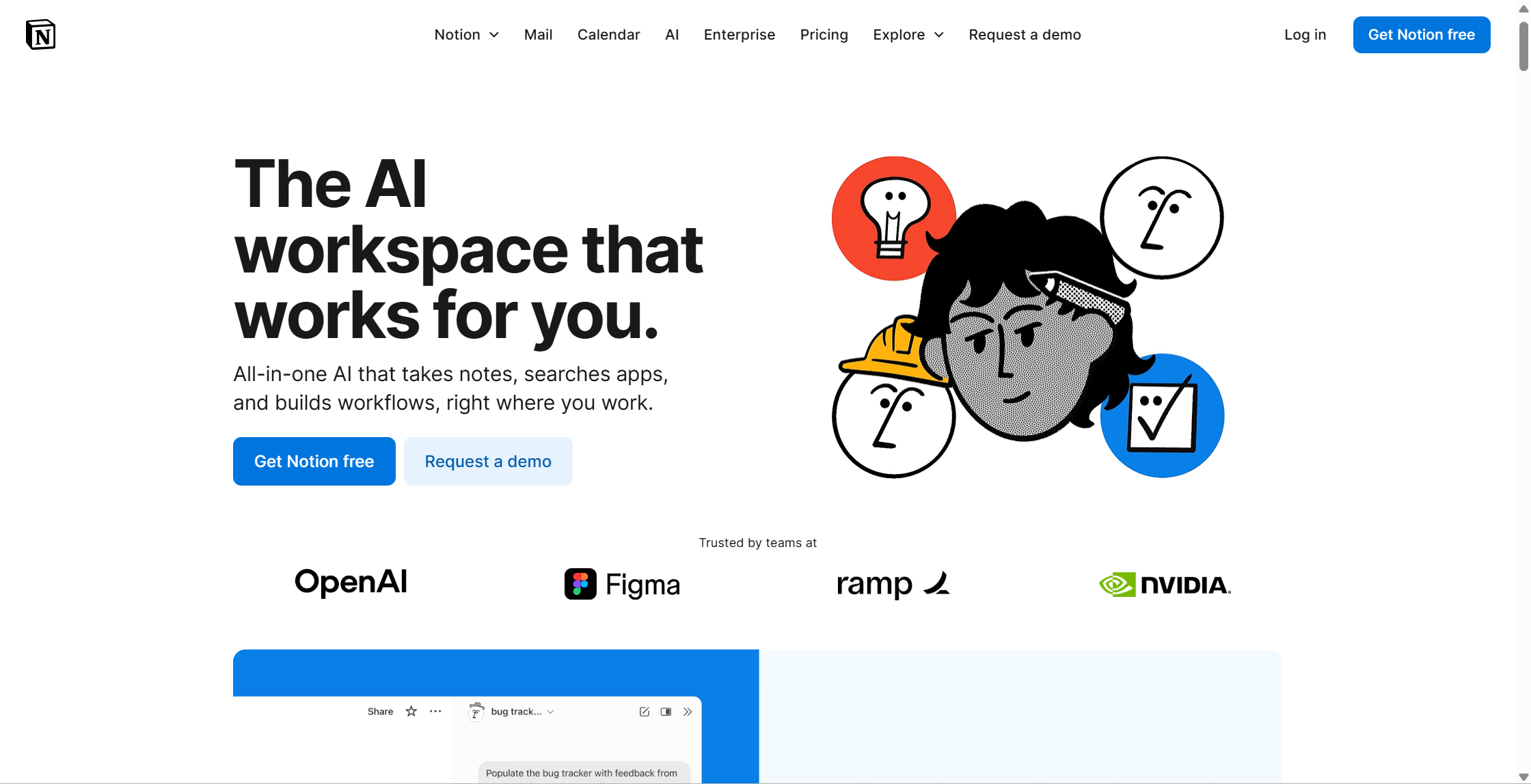 产品经理必备的PRD生成工具