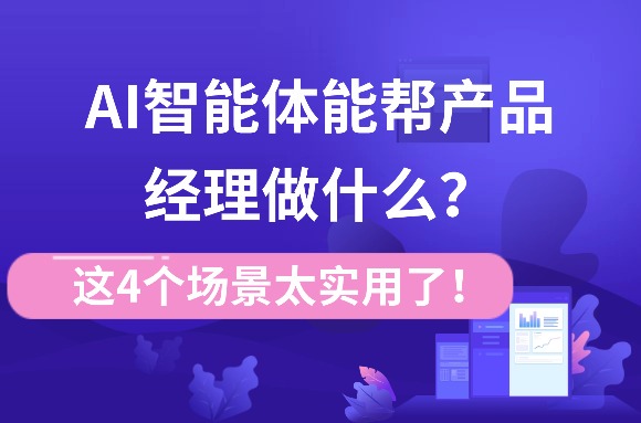 topic