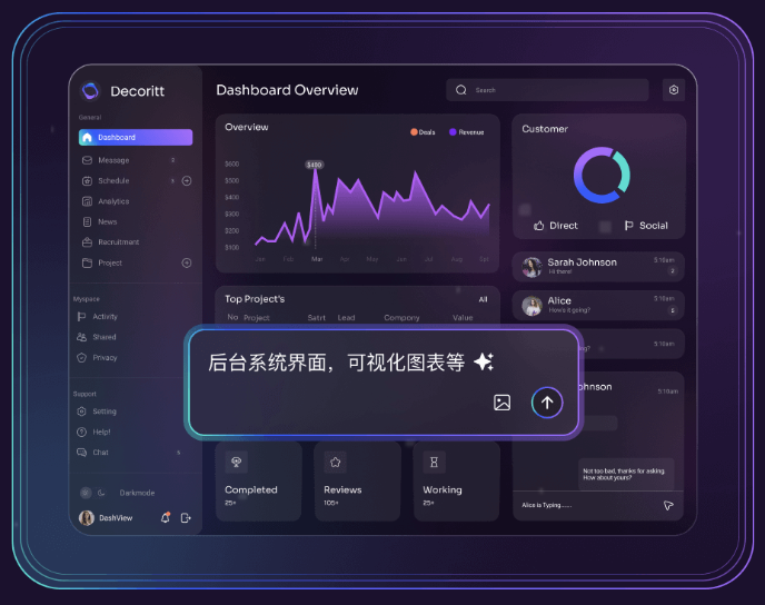 AI智能体工具！