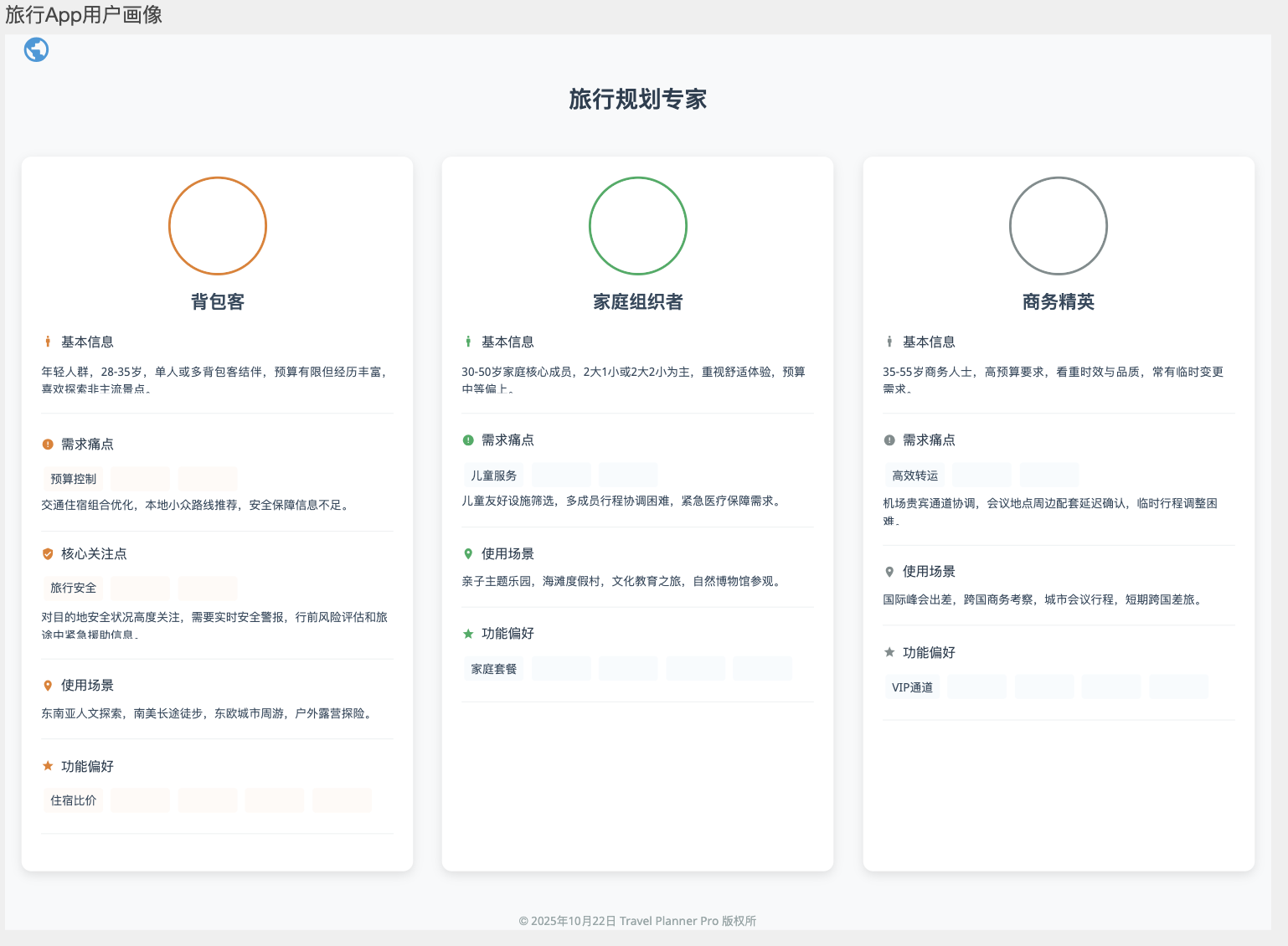 AI智能体工具！