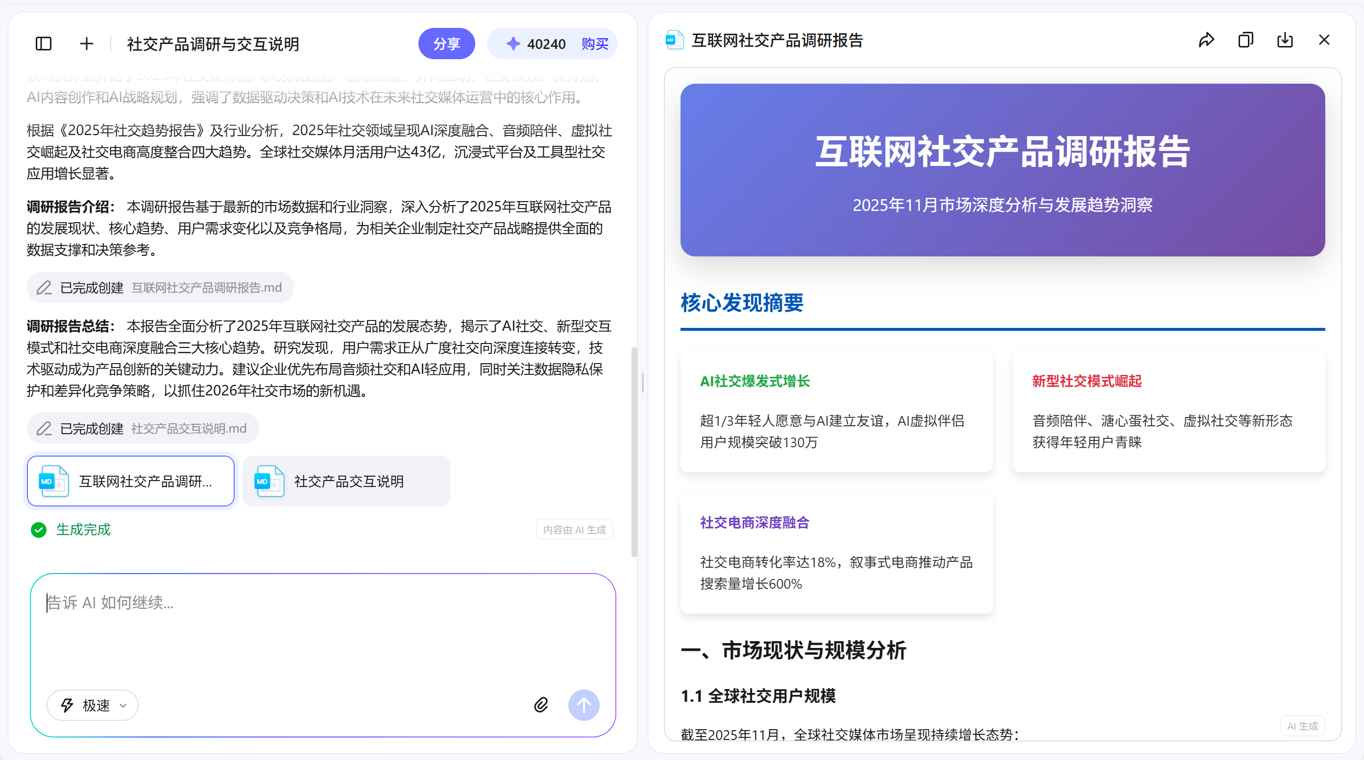 AI智能体设计工具