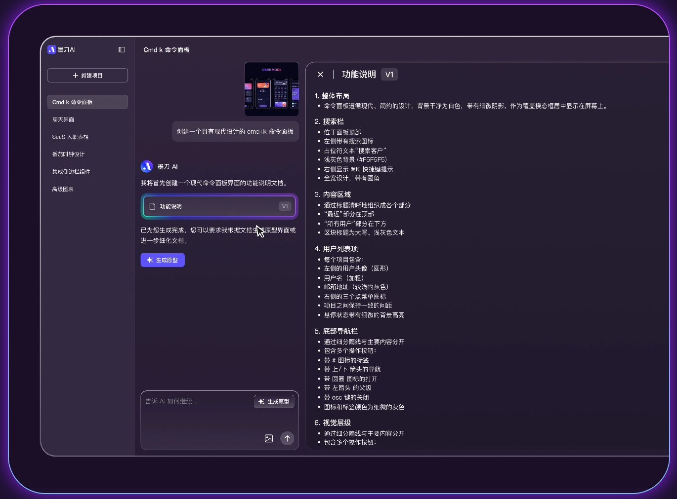AI智能体设计工具