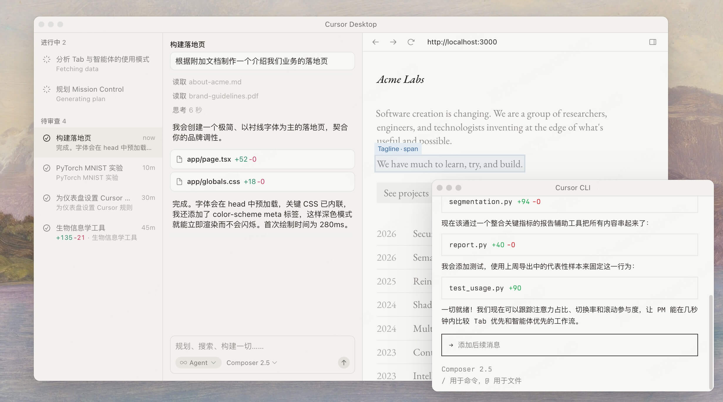 好用的APP开发工具