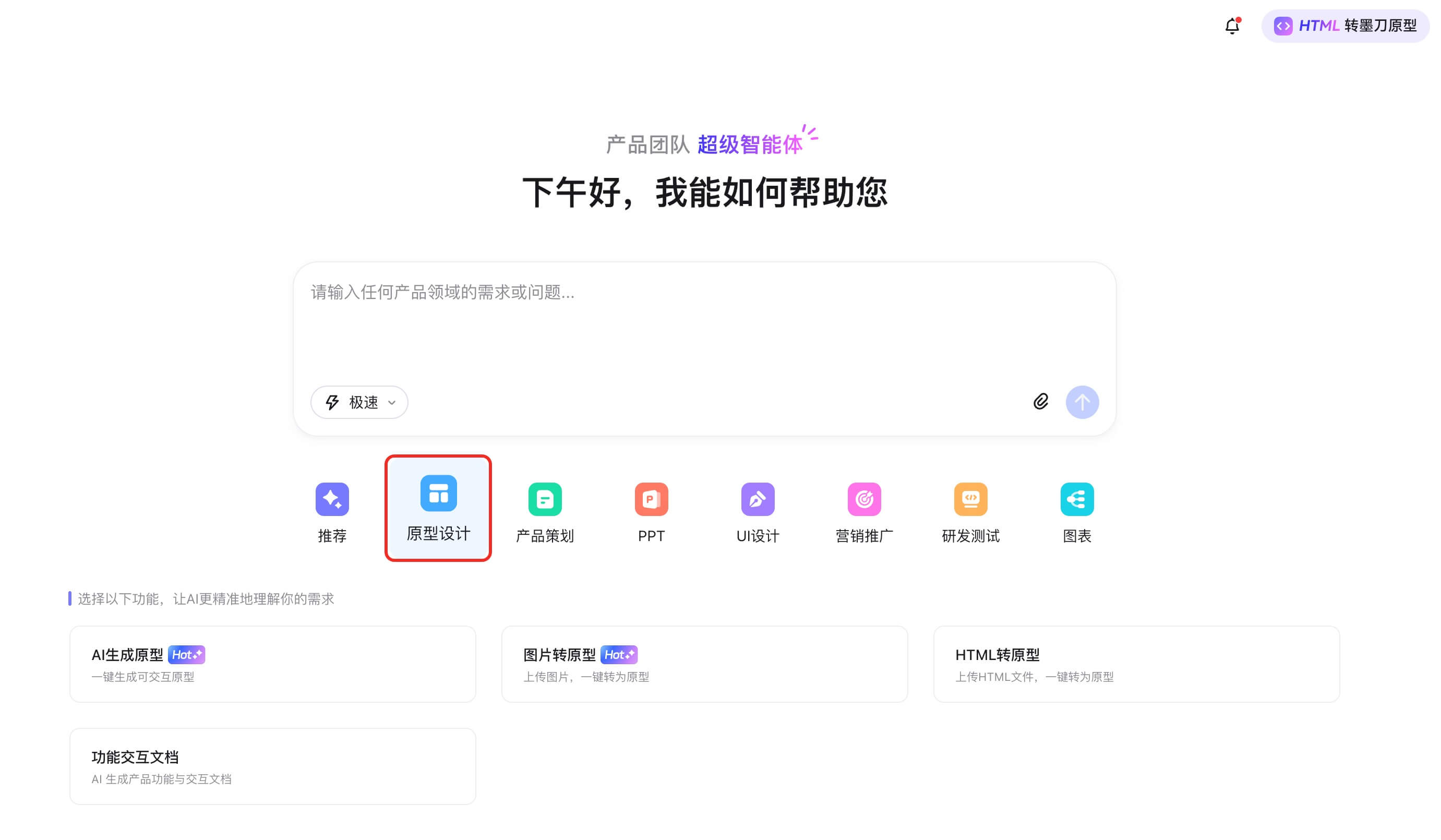 如何用AI生成APP UI界面
