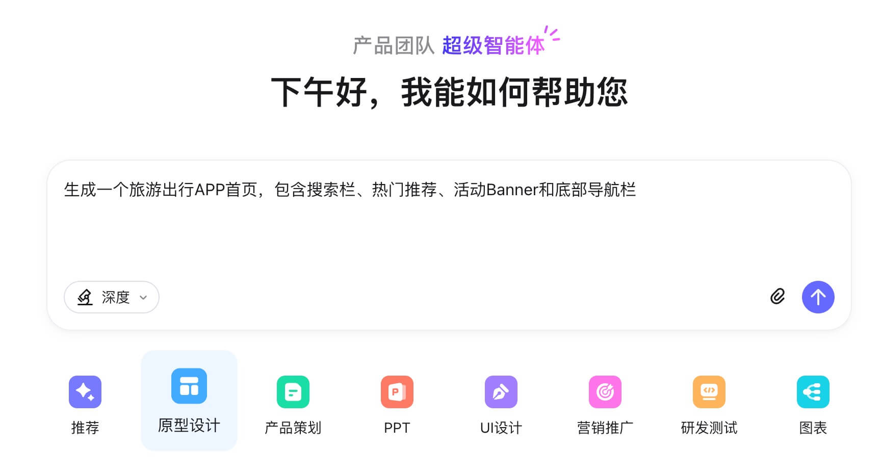 如何用AI生成APP UI界面