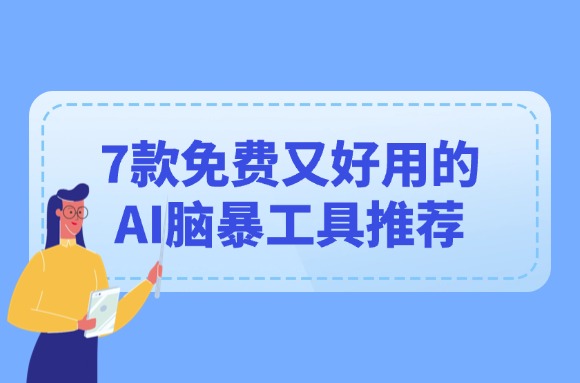文章封面