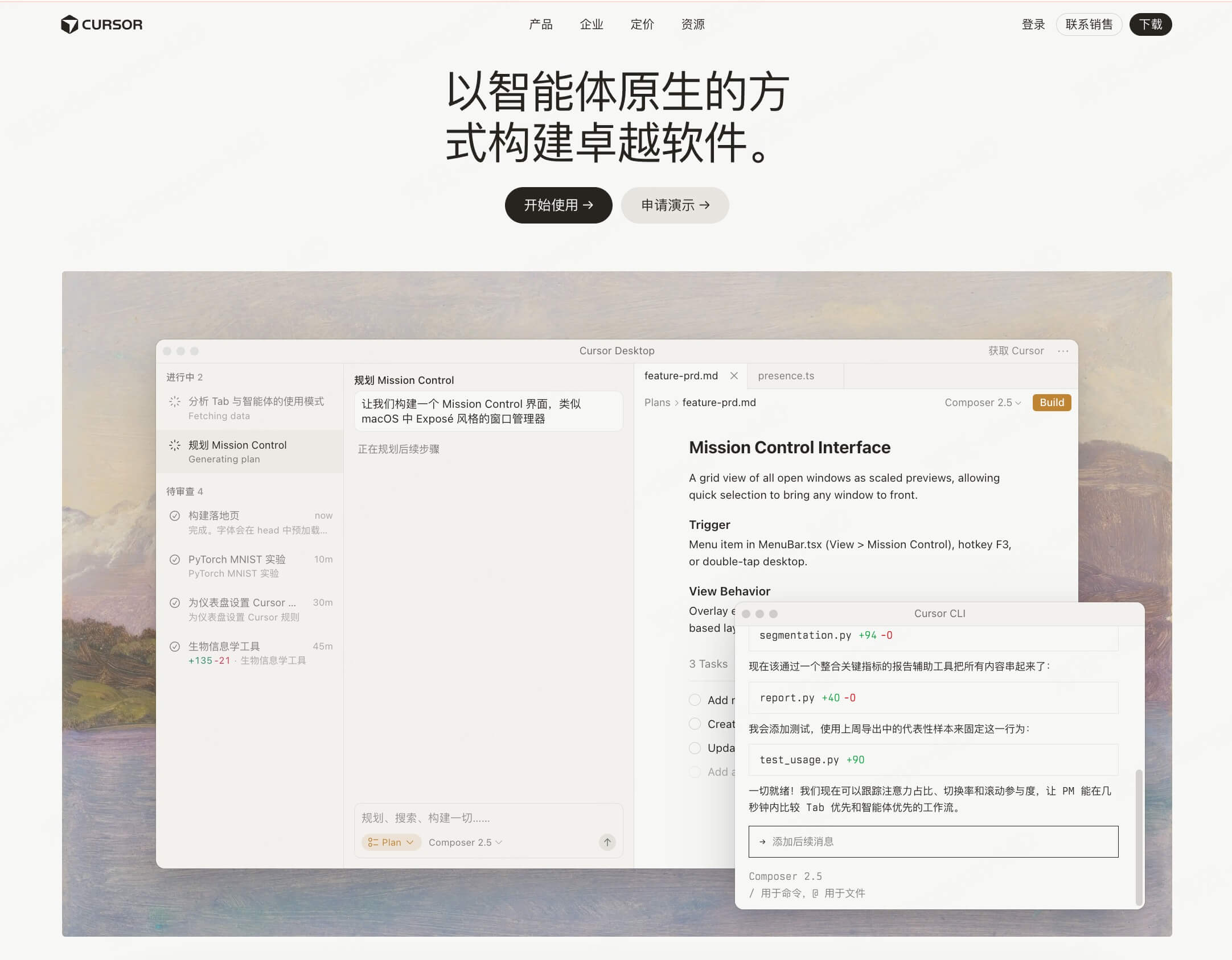 AI合伙人工具推荐