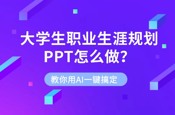 topic