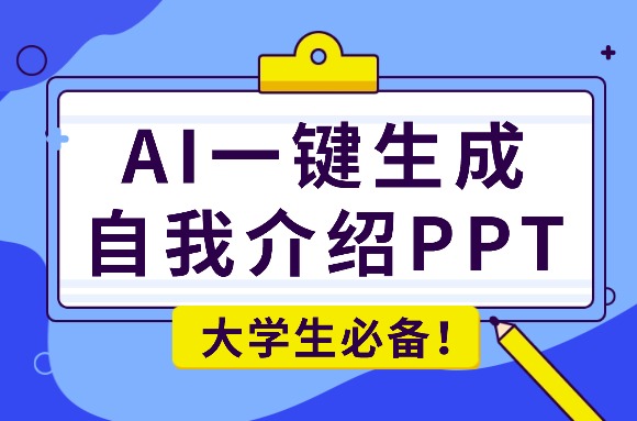 topic