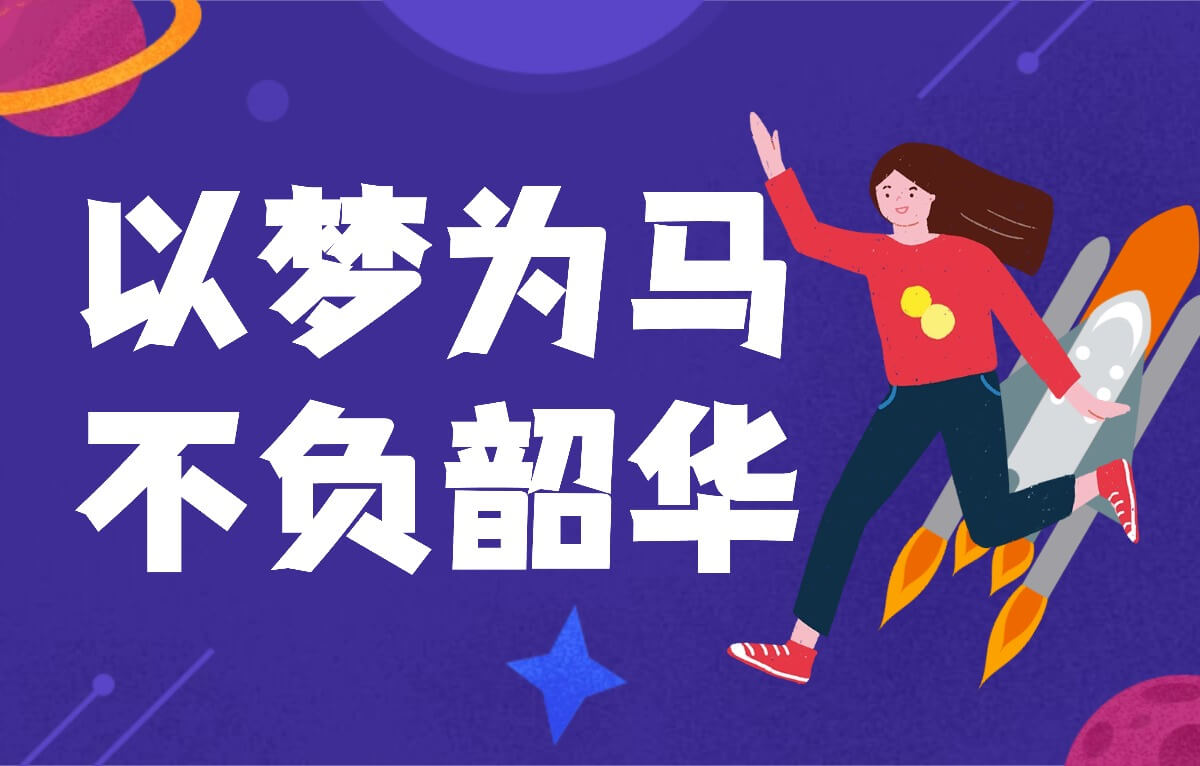 AI生成大学生自我介绍PPT优化建议二