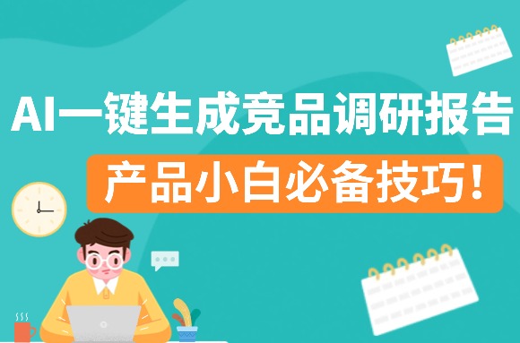 文章封面
