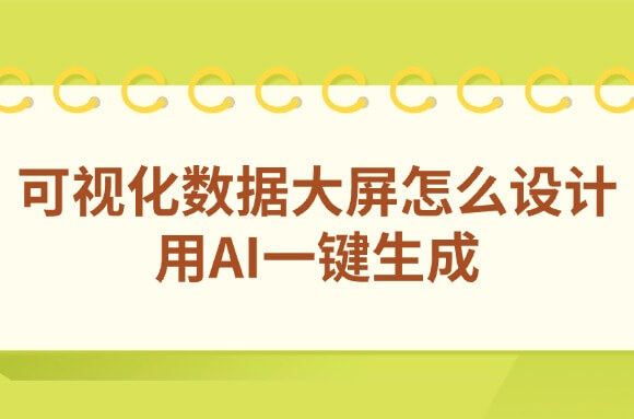 文章封面