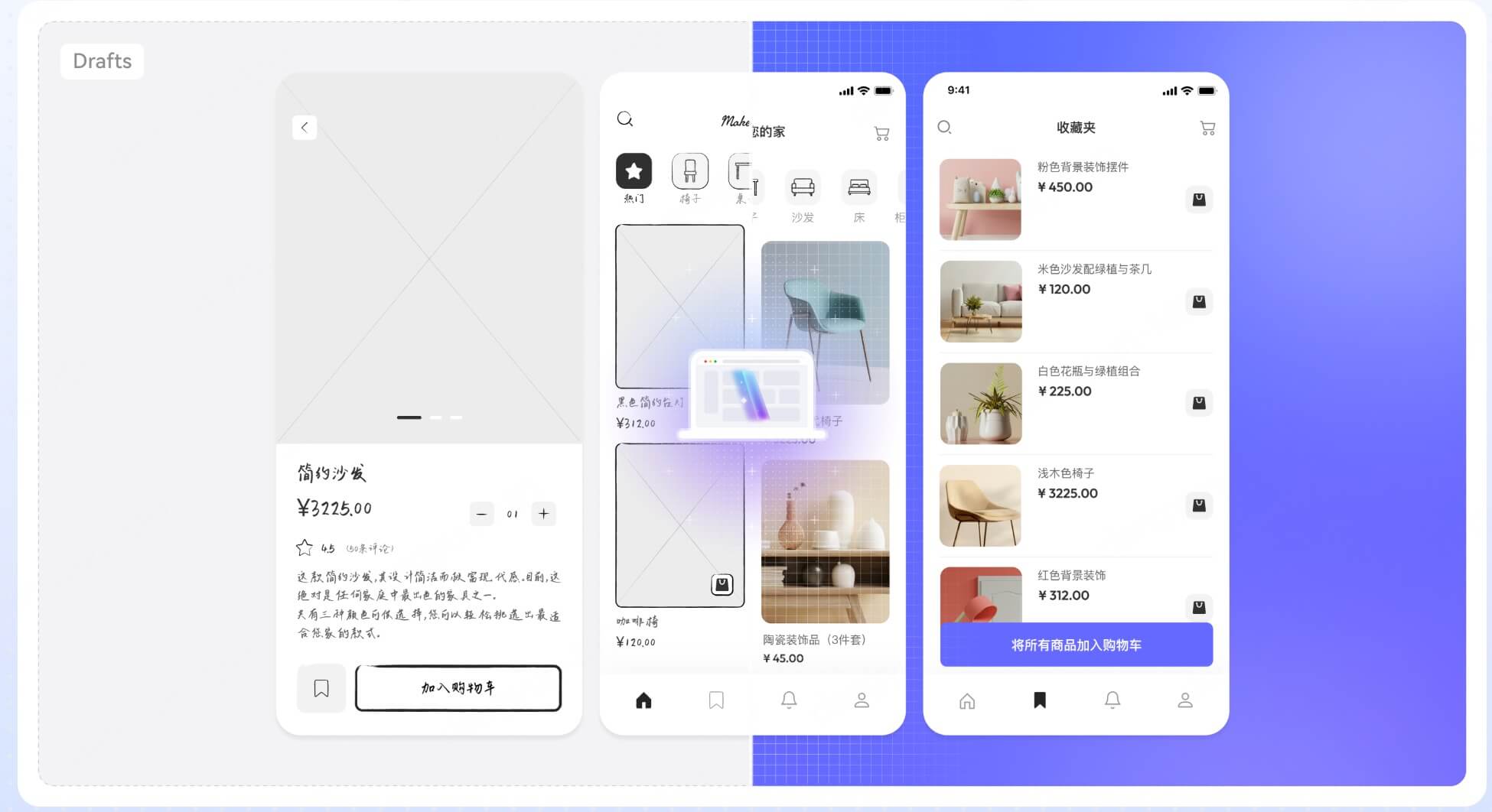 AI智能设计软件推荐
