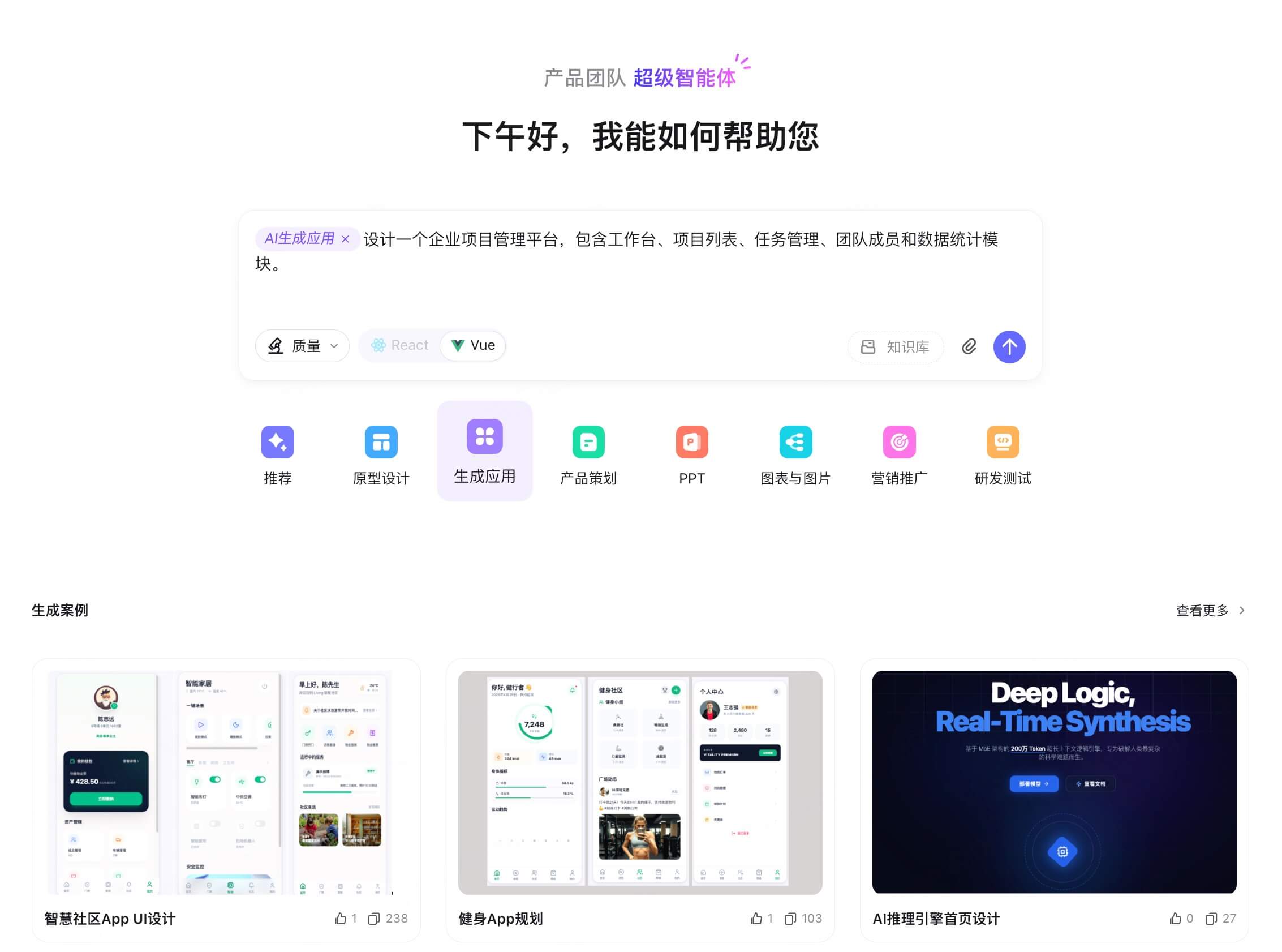 AI设计工具如何实现低代码生成?从UI设计到代码开发的新流程