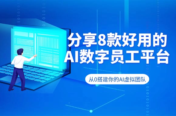 文章封面