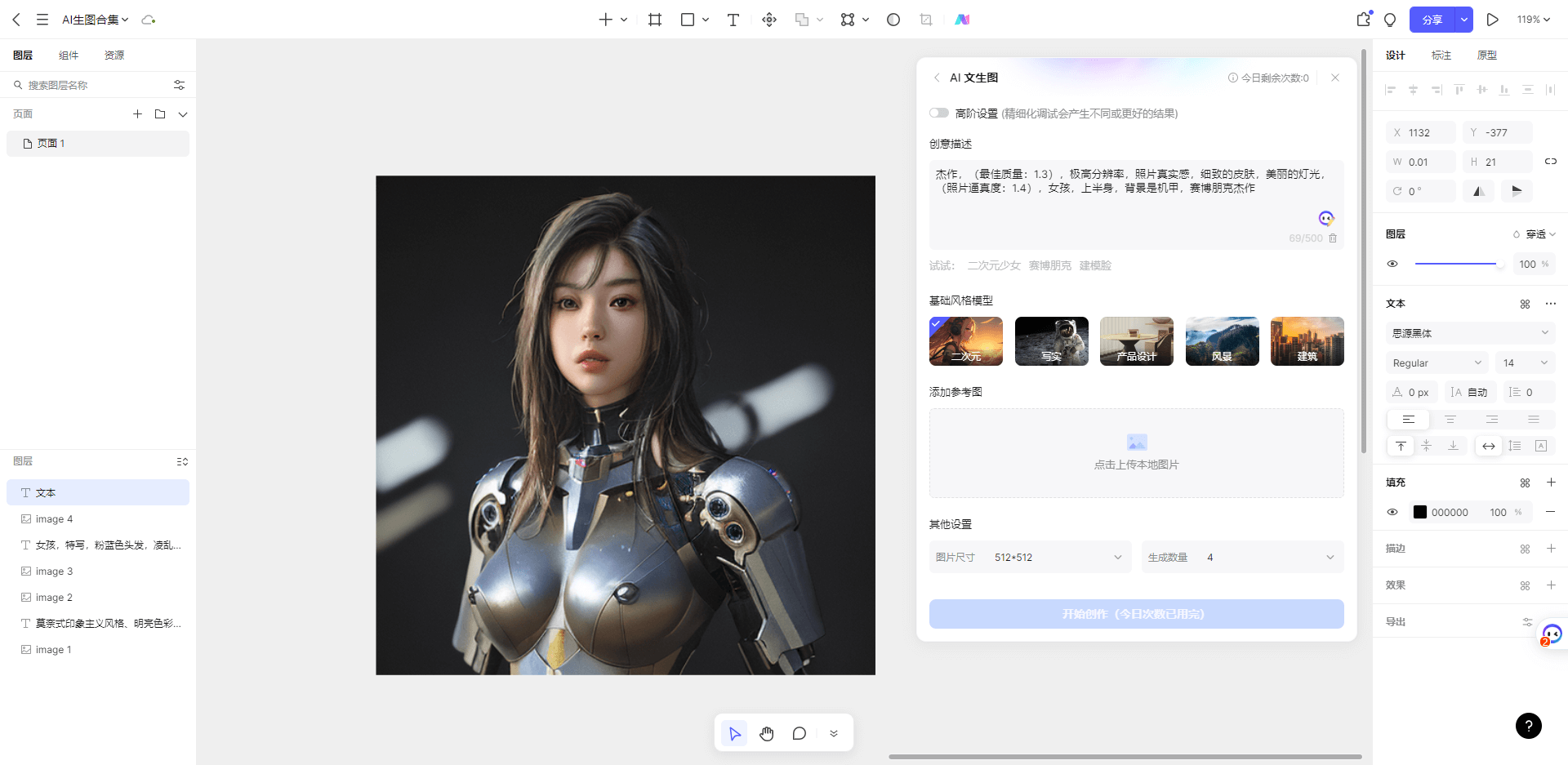 Pixso AI