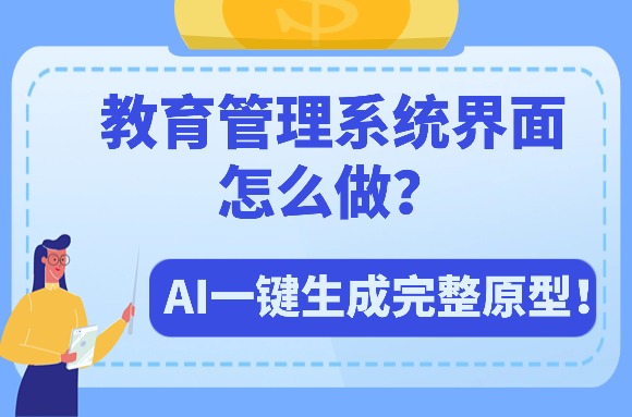 topic